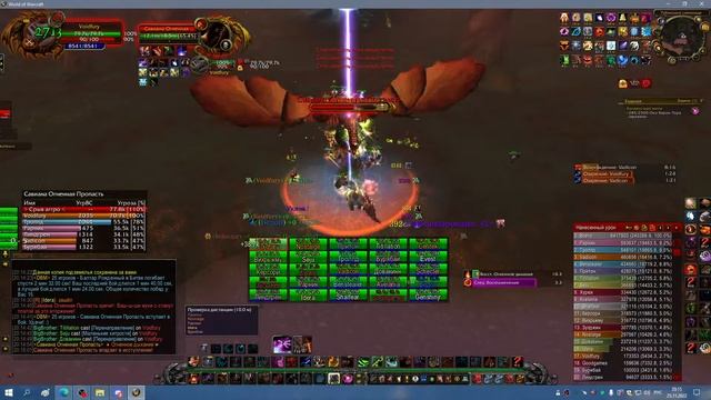 1я РС 25об за вечер МИШКА 25 11 22 смотреть онлайн