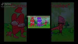 инмт из тт//1 часть