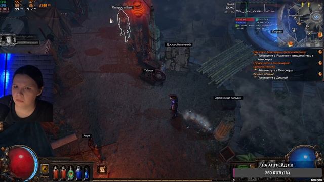 PATH OF EXILE | ПОЕ | НАСЛЕДИЕ ФРЕКИИ | КООП С малЫхан | смертей не удалось избежать смотреть онлайн