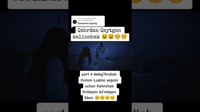 Qabrda tirik qaytgan kelinchak смотреть онлайн