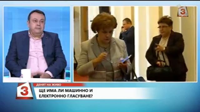 Участие на Хамид Хамид по Канал 3 - 07.12.2018