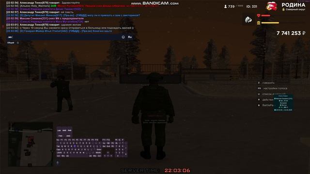 bandicam 2025-02-22 22-02-58-076 смотреть онлайн