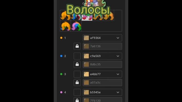 {скин девочки лягушки} пони тау порвое видео