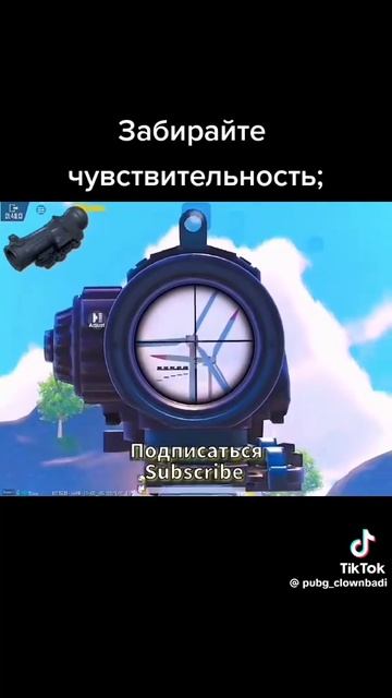 метро