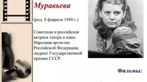 117, Искусство Кино, Оводова ЕА, Презентация КИНО