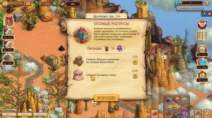 Клондайк / Новая временная локация Кеннельвиль / Полная расчистка и подарки