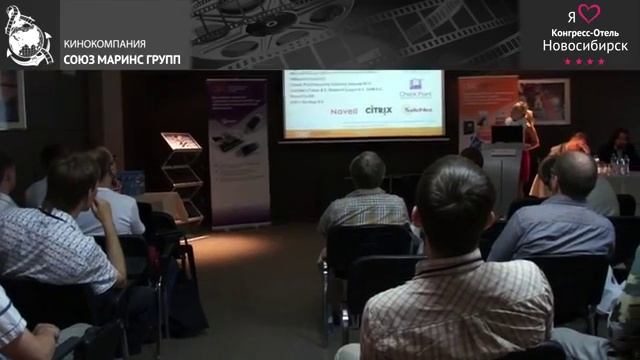 Конгресс-Отель «Новосибирск»  удивил своей вместимостью