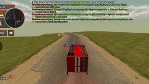 Будни в мчс на бэкраша