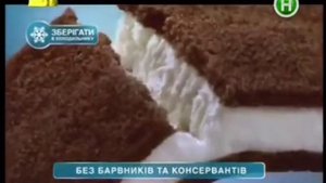 Kinder Milk Slice