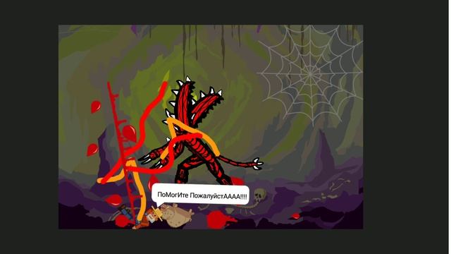 Монстр похищает кабана и убивает фермера/Анимации PSssssss: это мое первое видео не судите строго смотреть онлайн