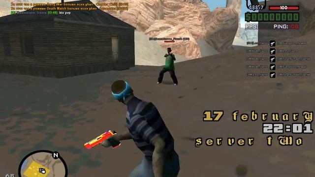 Когда волка слили смотреть онлайн