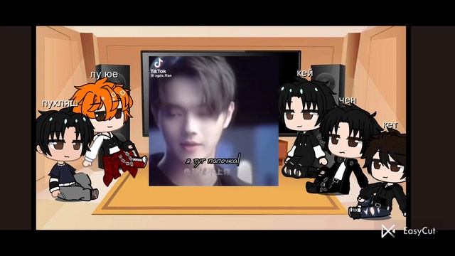 реакція на тун яо 2 часть (перезалив) смотреть онлайн