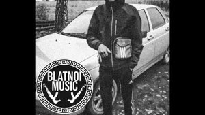 ✵Blatnoi Music✵Вера внутри 🔥