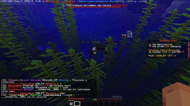 челик пытается дать кт во флае hslpki               angelmine