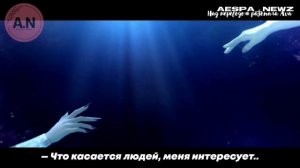 「 RUS SUB 」aespa 'ep1. 'Black Mamba' ✧ SM CULTURE UNIVERSE ᎒ AESPA NEWZ