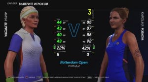 AO Tennis 2 на Рутубе