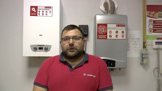 Газовые колонки - ВВЕДЕНИЕ смотреть онлайн