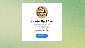 Hamster Fight Club - bot в телеграм | как играть и можно ли что-то вывести