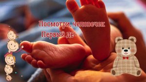 С Днём защиты детей! 1 июня. Открытка. Поздравление