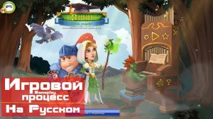 Янки: Путь рыцаря\New Yankee: The Way of the Knight (Игровой процесс\Gameplay, На Русском)