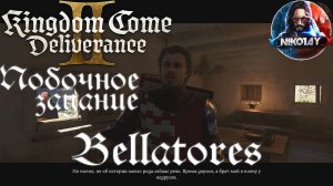 Kingdom Come: Deliverance 2 - Побочное задание: Bellatores [Без комметариев]