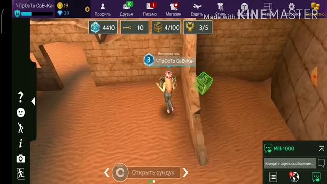 Местонахождения всех скарабеев смотреть онлайн