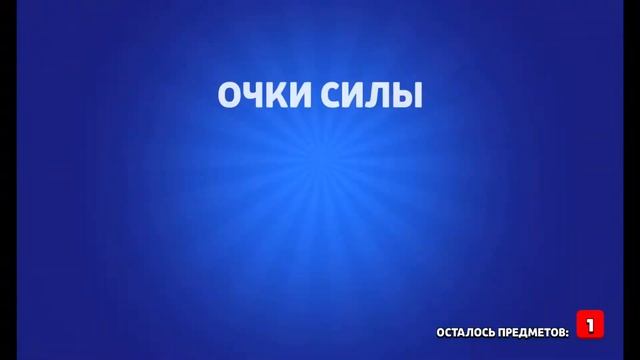 ОТКРЫЛ СУНДУКИ ПОДПИСЧИКУ А ТАМ смотреть онлайн
