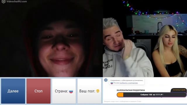 СИЛИМ ЧИЛИМ | ЧАТРУЛЕТКА