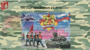 Видеоролик «Верность долгу»