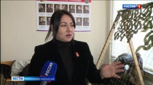 Вести Карачаево-Черкесия 21.02.2025