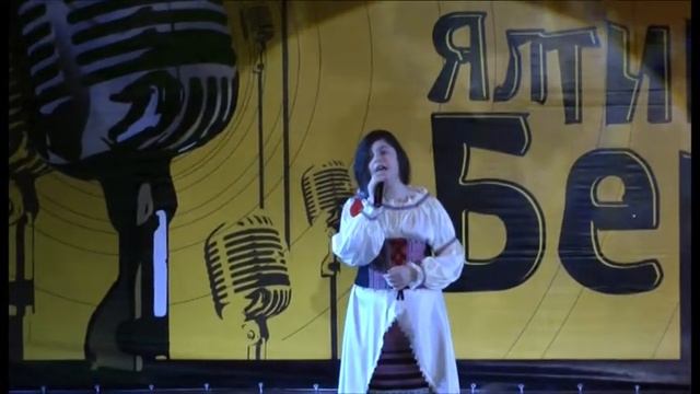 Ялтинский берег Ксения Авдеева смотреть онлайн