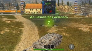 первая часть