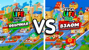 ТОКА БОКА СЕРИАЛ ОБЫЧНАЯ ТОКА ПРОТИВ ВЗЛОМКИ