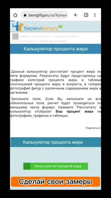 как подтянуть дряблое тело? #худеемвместе #качаемпопу #качаемноги #качаемягодицы