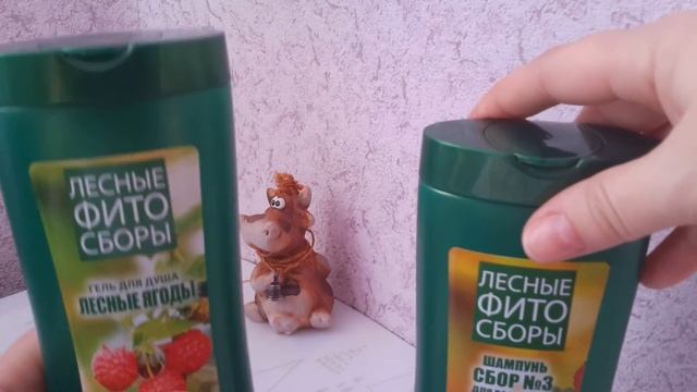 Отзыв на косметику Лесные  фитосборы смотреть онлайн