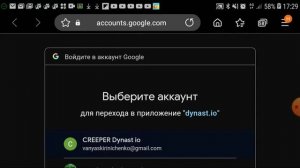 как зарегистрироватся в династ ио