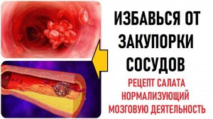 Витаминный салат, который ты должен есть каждый день!
