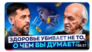 Профессор Дадали - Хватит ПИТЬ ВИТАМИНЫ — вы делаете ЭТО неправильно!