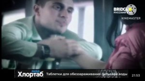 конец Лучшие Песни,реклама и начало Лайм Тайм на Bridge Русский Хит (19.02.2024)