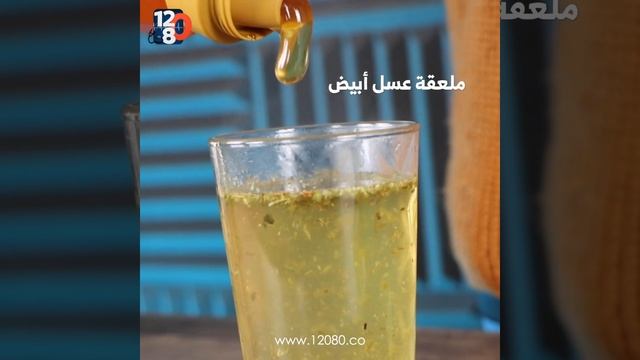 البردقوش لتعزيز المناعة смотреть онлайн