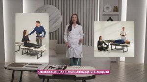 Невролог сделала обзор Массажной кровати Нуга Бест