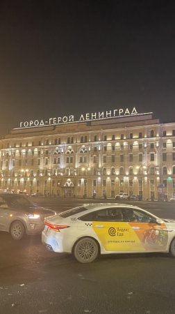 Доброе утро. Санкт-Петербург. Площадь Московского вокзала (круговой обзор). 22.02.2025