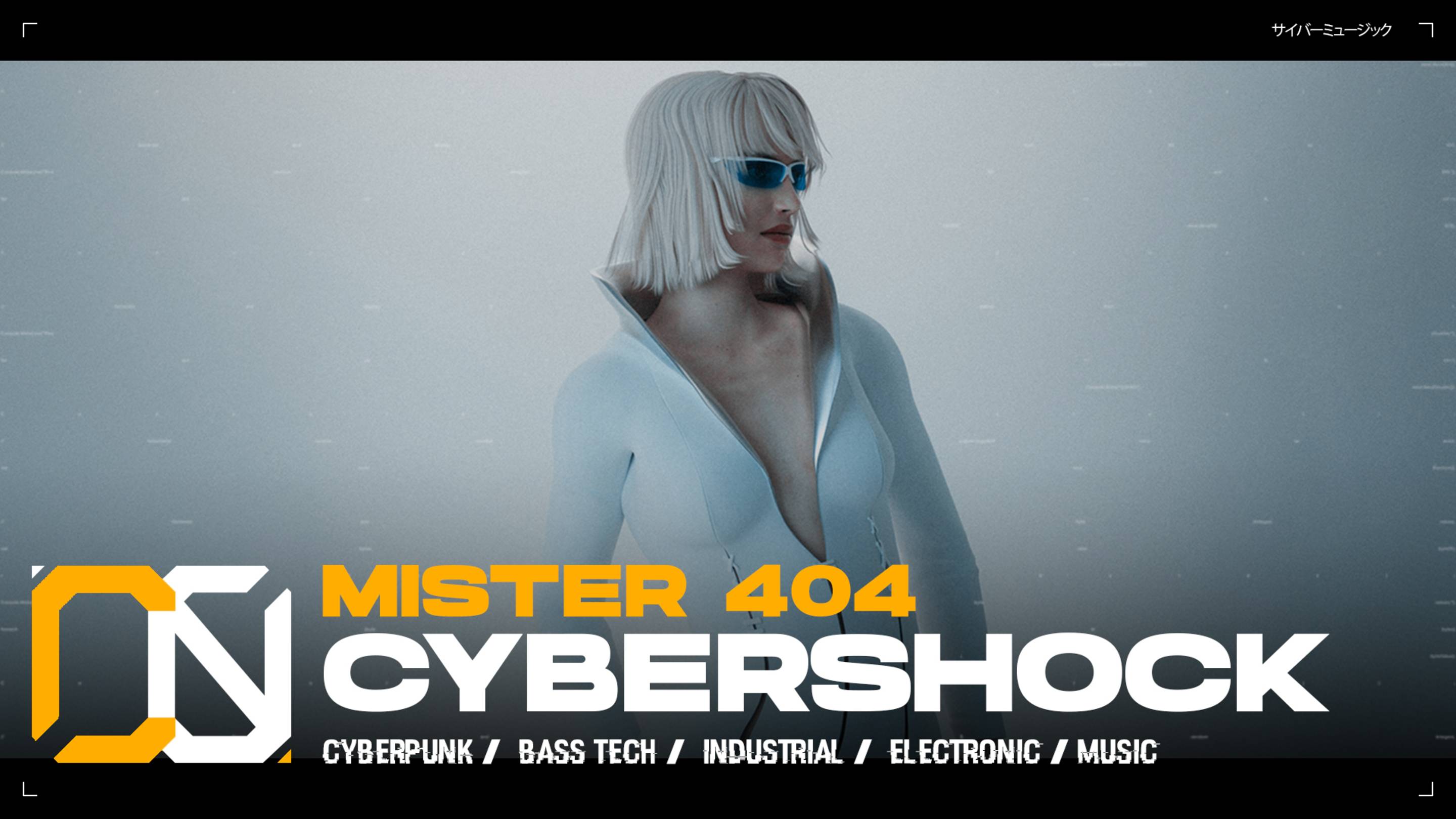 Mister 404 - Cybershock  [ Cyberpunk \ Midtempo \ Industrial ] Music | Киберпанк музыка