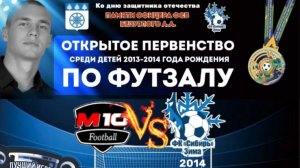 М10 против Сибирь (Зима)