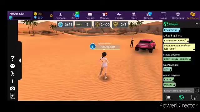 Где спрятаны скарабеи?/Avakin life/Ava Bubble смотреть онлайн