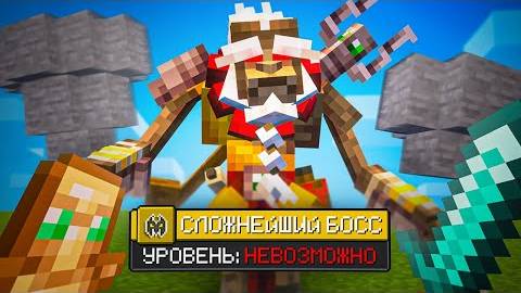 Я ПРОШЕЛ НОВЫЙ Mowzie's Mobs НА 100% смотреть онлайн