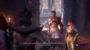 Dragon Age The Veilguard прохождение разговор с Морриган