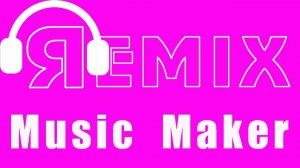 REMX_ Music maker- создания музыки