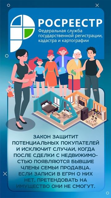 Еще немного изменений в законодательстве! смотреть онлайн