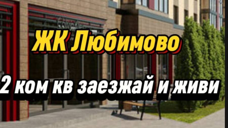 Квартира с необычной планировкой